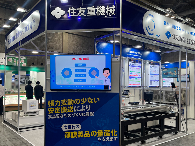 高機能フィルム展 大阪 に出展しました！