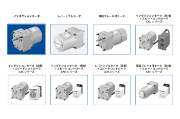 住友重機械工業株式会社 ドライブテクノロジーズSBU