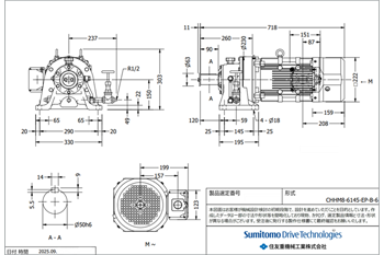 外形図サンプル