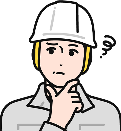 お客様の課題